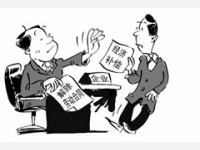 公司以减员增效解雇了我，违法吗？我可以要求赔偿吗？