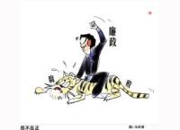 云南省委原副书记仇和受贿案一审：当庭认罪