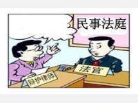 机动车交通事故责任纠纷