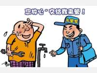 管道污水倒灌淹室内 物业公司应否赔偿