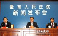 最高法院公布三起侵犯未成年人权益犯罪典型案例