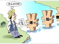 民间借贷成功案例:成功要回本金200000元及四倍利息26000元