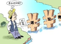民间借贷成功案例:成功要回本金200000元及四倍利息26000元
