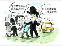 为交通肇事者作假证明 以包庇罪被判刑八个月