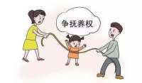 母亲欲夺孩子抚养权 因证据不足被法院驳回