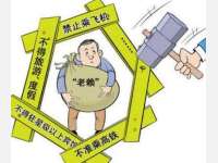 突发通知！最高法明确拒执罪刑事自诉立案条件(“老赖”全疯了)