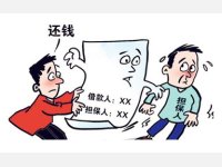 保证人的保证期限有多长？