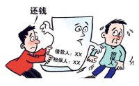 保证人的保证期限有多长？