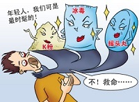 最高法院发布毒品犯罪及吸毒诱发的严重犯罪典型案例