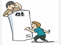 借了钱给别人，但只有一张借条，现在他不还钱，我起诉他法院会支持吗？