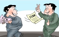 王某合同诈骗案