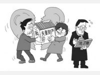 离婚时发现这8种情形，你可以要求让对方“净身出户”