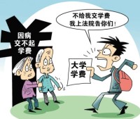 大学生诉生父索要抚养费 法院驳回其诉讼请求