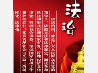 不予批准逮捕申请书