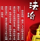 不予批准逮捕申请书
