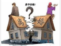 结婚之前男方家付的首付买房，结婚以后我们共同还贷款，离婚的时候房子怎么分？