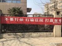 两人打架，在刑法上该如何认定？