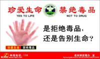 胡某某运输毒品500余克被判处15年有期徒刑