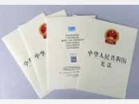 纪凯夫案件