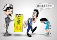 故意伤害罪量刑