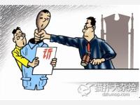 浅议车辆涉水案件保险公司的赔偿责任