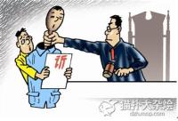 浅议车辆涉水案件保险公司的赔偿责任