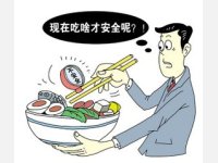 皮旻旻诉重庆远东百货有限公司、重庆市武陵山珍王食品开发有限公司等产品责任纠纷案