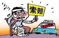 网XX诉刘XX、陈XX、中国人民XX公司人身损害赔偿纠纷