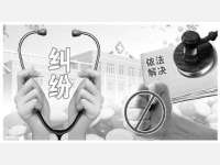 最高法观点：医生检查过失导致缺陷婴儿出生，可否主张侵权损害赔偿