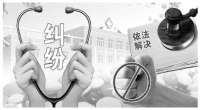 最高法观点：医生检查过失导致缺陷婴儿出生，可否主张侵权损害赔偿