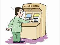 使用保管的信用卡取款应如何定性？