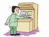 使用保管的信用卡取款应如何定性？