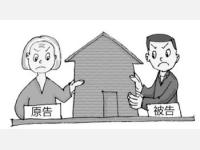 分家的时候写了分家协议，后来反悔可以撤销吗？