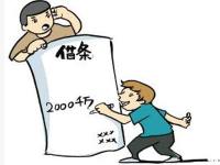 民间借贷纠纷中如何判定“孤证”的证明力