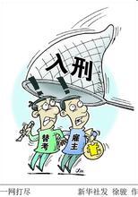 在驾驶考试中请他人替考 替考者和考生均被判刑