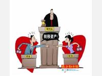 《婚姻法》二十四条让多少夫妻离婚变得倾家荡产，最高法补充终于亡羊补牢。