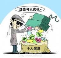 赵某某窃取、非法提供信用卡信息案