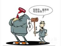 汽车租赁合同纠纷