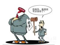 汽车租赁合同纠纷