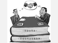 解雇劳动者未通知工会属于违法 启东一公司被判支付双倍赔偿金