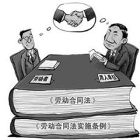 解雇劳动者未通知工会属于违法 启东一公司被判支付双倍赔偿金