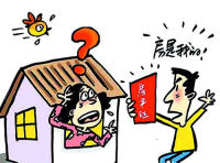 离婚协议将共有房赠子女 一方反悔想撤销未获支持