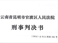 【聚众斗殴成功案例】聚众斗殴致人重伤，成功辩护获缓刑