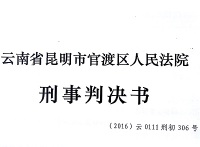 【聚众斗殴成功案例】聚众斗殴致人重伤，成功辩护获缓刑