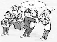 上班族被困海南岛算旷工吗