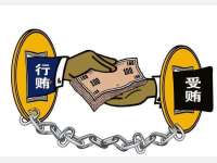 河北检方依法对沧州市政协原副主席朱志明涉嫌受贿、巨额财产来源不明案提起公诉