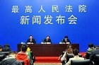 关于依法办理家庭暴力刑事案件的意见