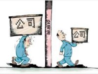 被冒名股东、法定代表人如何处理