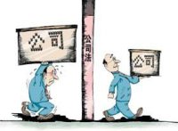 被冒名股东、法定代表人如何处理