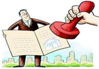 12种情形下的商品房买卖合同无效、可撤销、可解除